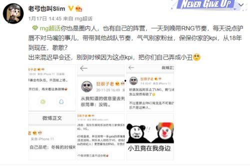 超级爆料人最新消息,最新劲爆消息大曝光！