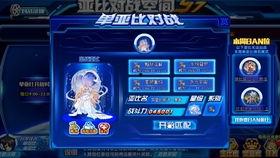 奥拉星最新版本爆料,炫酷技能、神秘伙伴等你探索